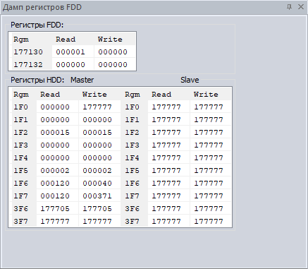 Окно дампа регистров FDD и HDD