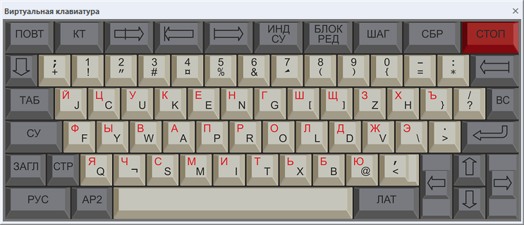 Кнопочная виртуальная клавиатура